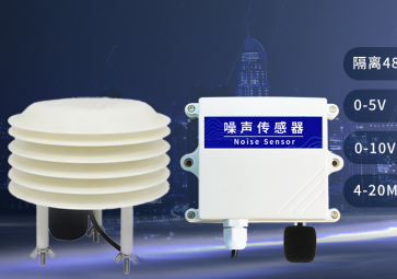 噪聲變送器的應(yīng)用、功能和特點(diǎn)，你了解多少？