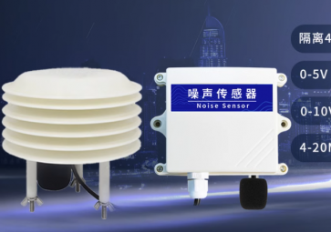 「科普」噪聲傳感器是如何進(jìn)行噪音檢測呢？