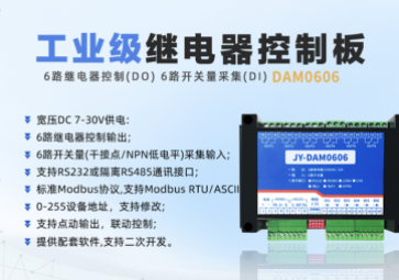 繼電器的觸點(diǎn)形式和符號有哪些？