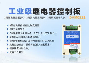 工業(yè)自動(dòng)化中的數(shù)字量采集模塊有哪些應(yīng)用？