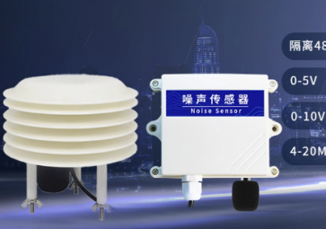 噪聲傳感器對工業(yè)生產(chǎn)的影響有多大？