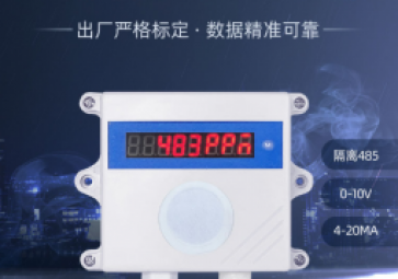 一氧化碳CO傳感器幫您防范一氧化碳中毒！