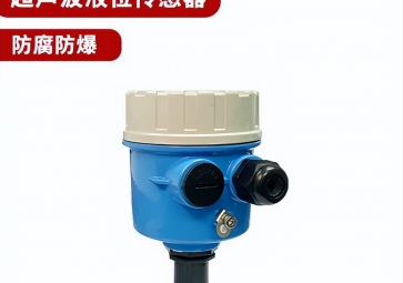超聲波液位傳感器有哪些特點？