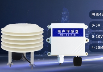 噪聲傳感器具有哪些特點(diǎn)和優(yōu)勢？