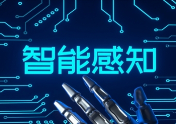 什么是傳感器的動態特性?