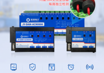 智能配電監(jiān)控模塊是什么，有什么用？