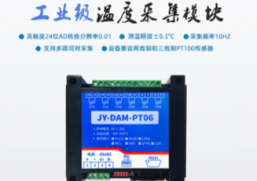 PT100溫度傳感器，精確測量溫度的利器