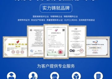 JY-DCN0404D 延時(shí)繼電器