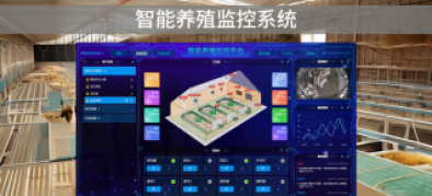 >「智慧養(yǎng)殖」智能養(yǎng)殖監(jiān)控系統(tǒng)，自動(dòng)化管理